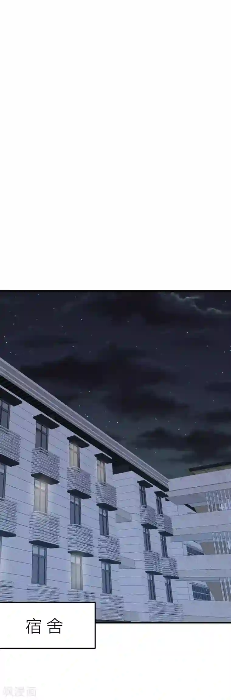 百日恋爱计划第38话 开始反击！