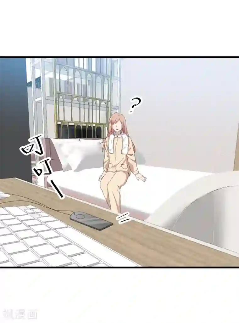 百日恋爱计划第38话 开始反击！