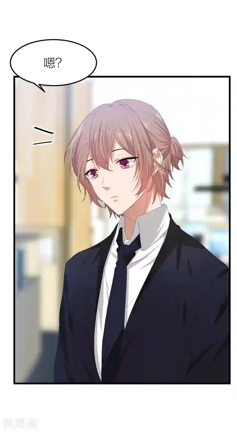 百日恋爱计划第38话 开始反击！