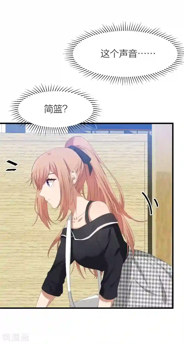 百日恋爱计划第38话 开始反击！