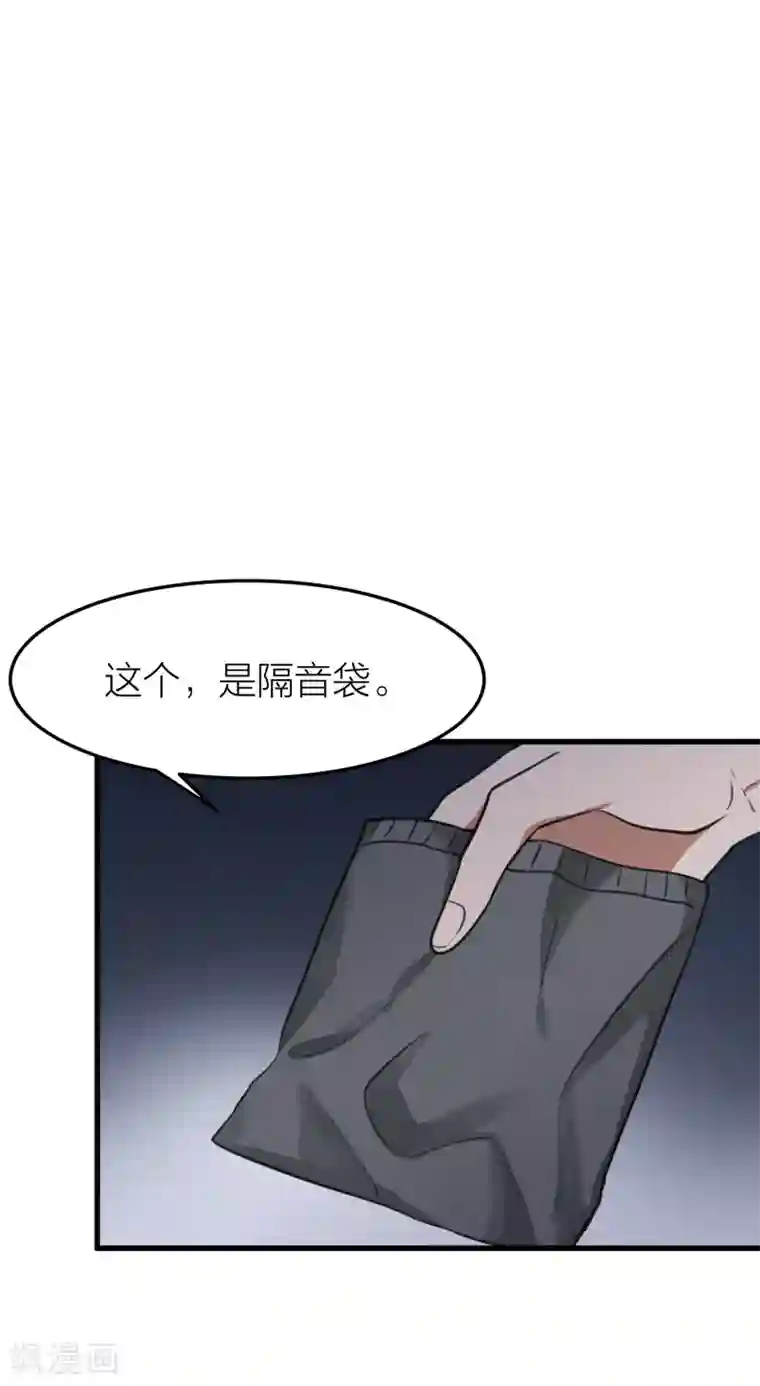 百日恋爱计划第39话 面具下的你会是什么样的