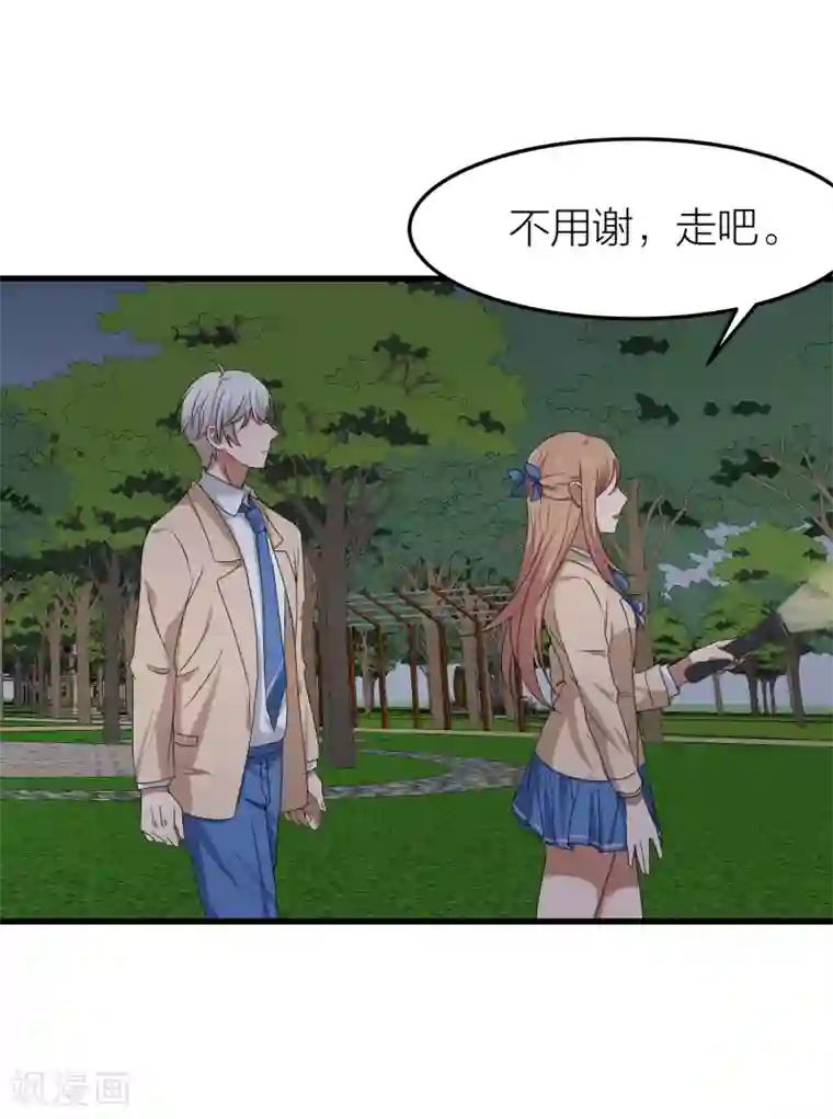 百日恋爱计划第39话 面具下的你会是什么样的