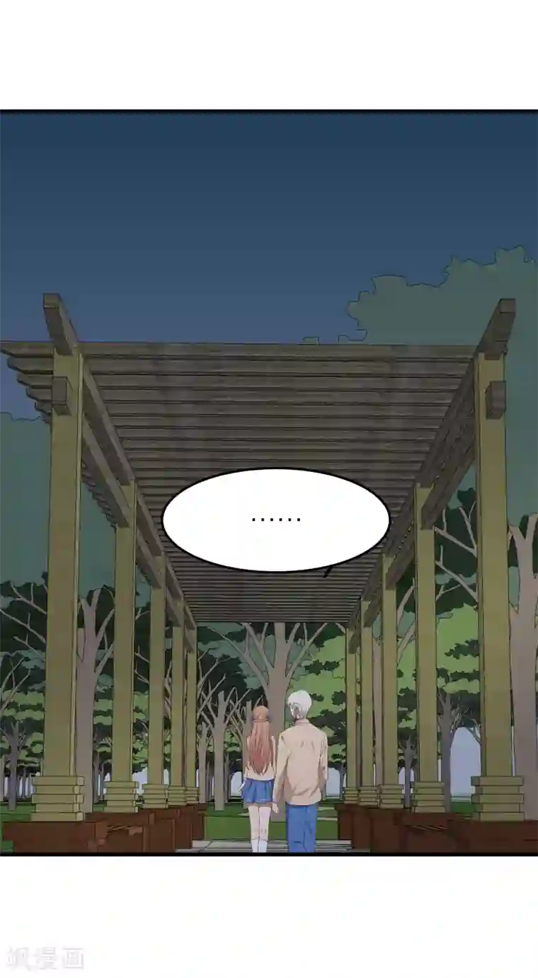 百日恋爱计划第39话 面具下的你会是什么样的