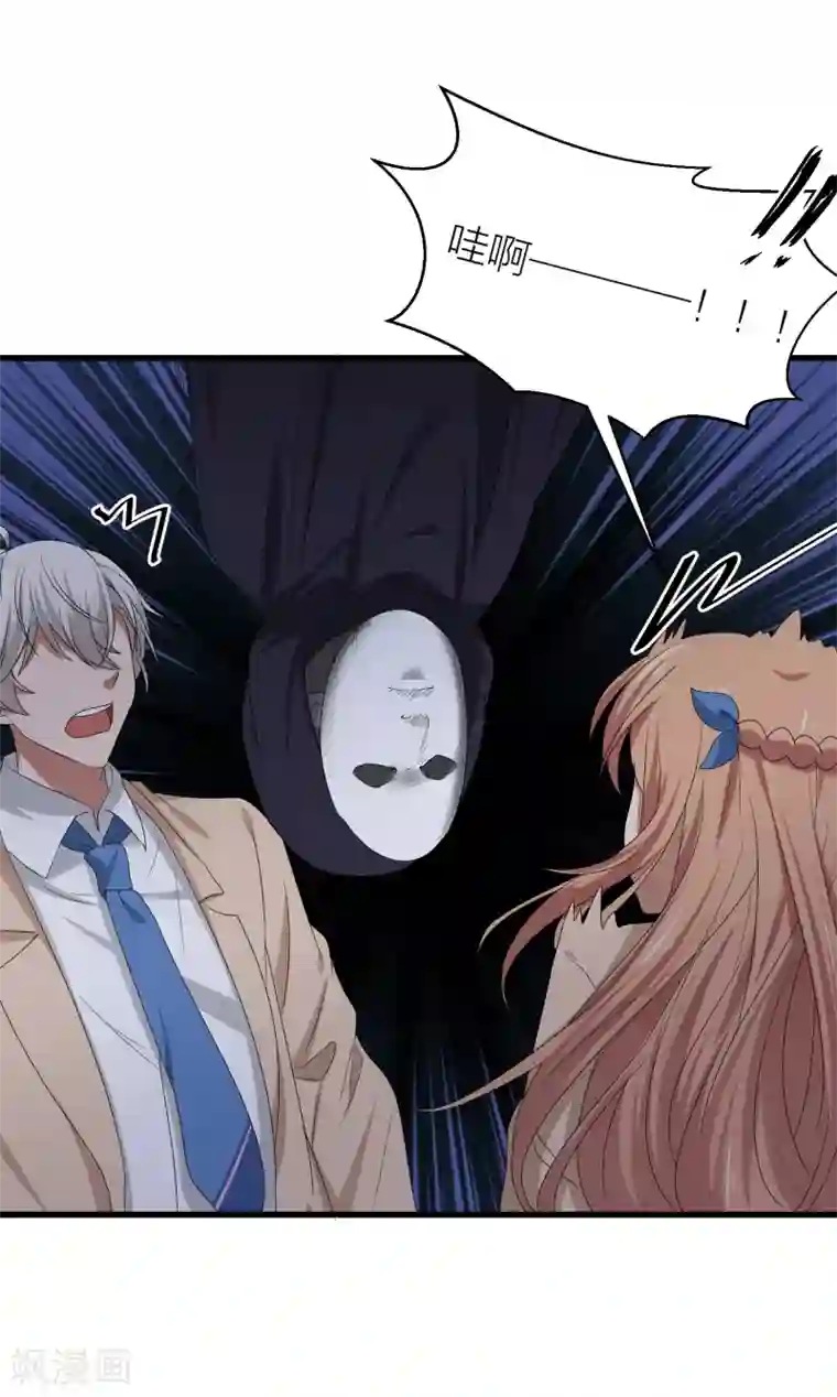 百日恋爱计划第39话 面具下的你会是什么样的