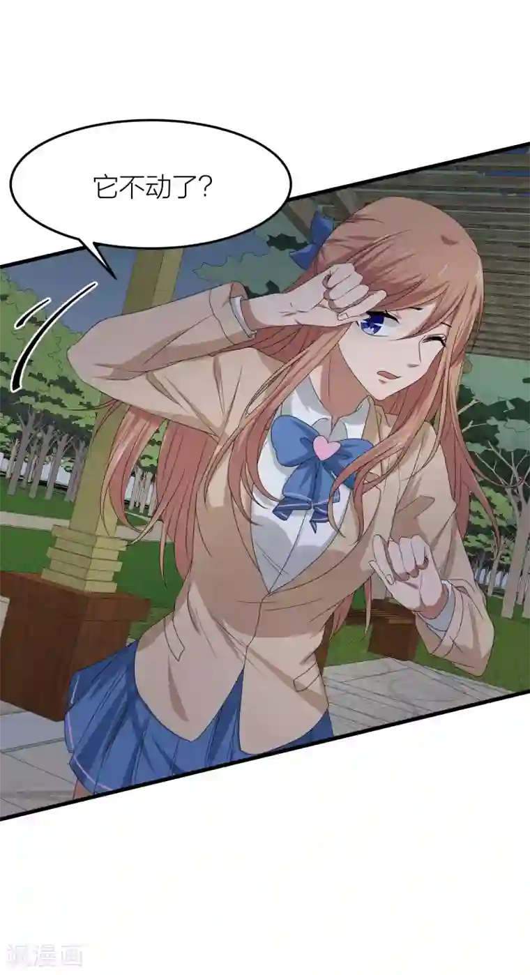 百日恋爱计划第39话 面具下的你会是什么样的