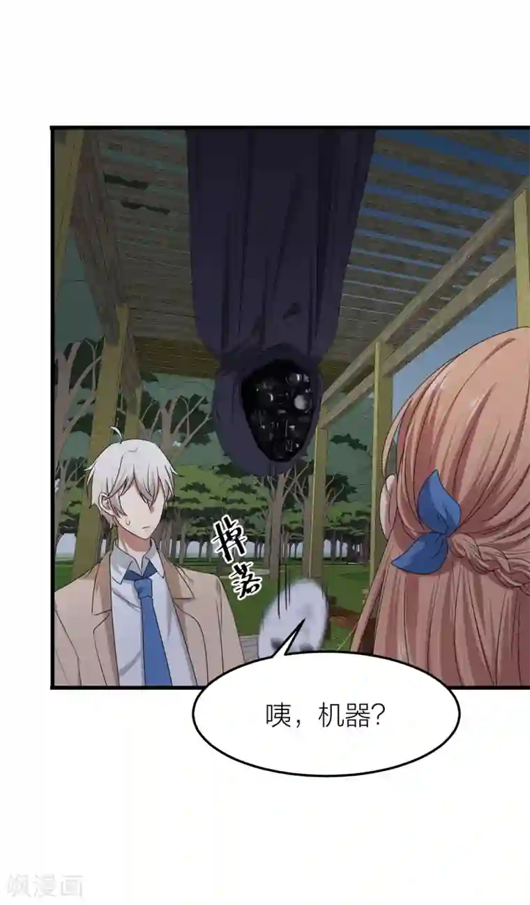 百日恋爱计划第39话 面具下的你会是什么样的