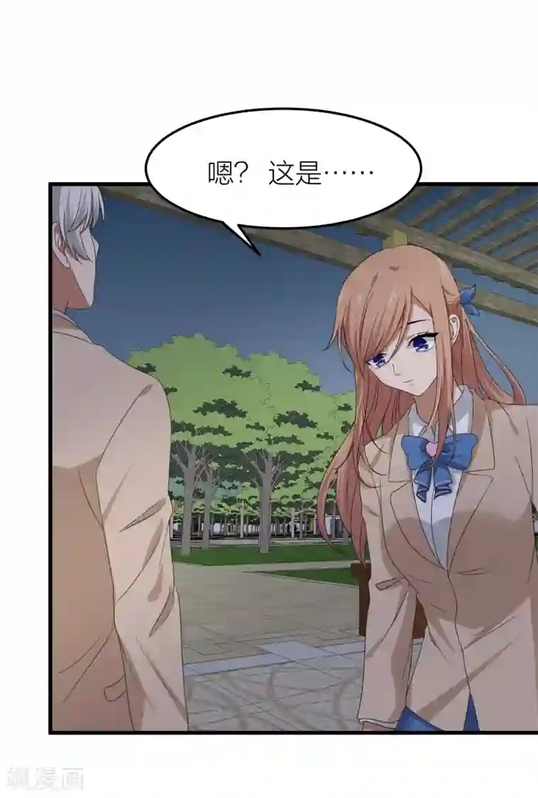 百日恋爱计划第39话 面具下的你会是什么样的