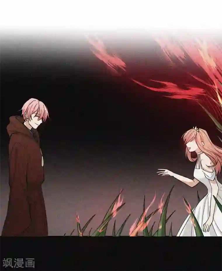 百日恋爱计划第39话 面具下的你会是什么样的