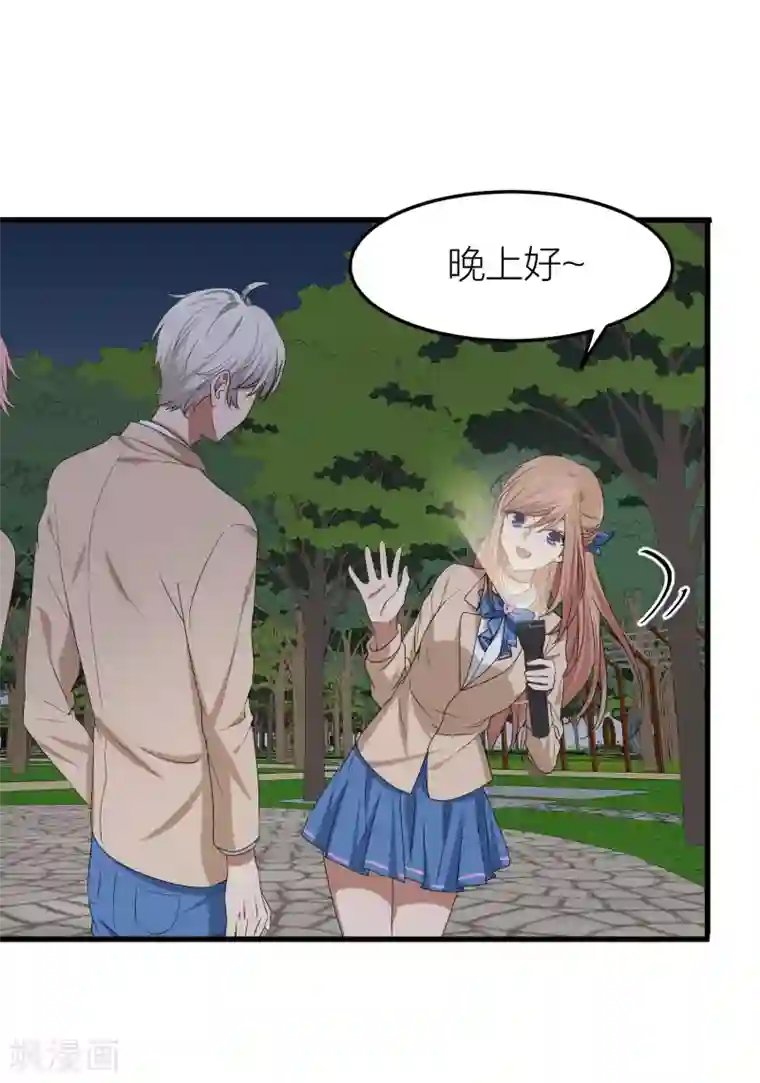 百日恋爱计划第39话 面具下的你会是什么样的