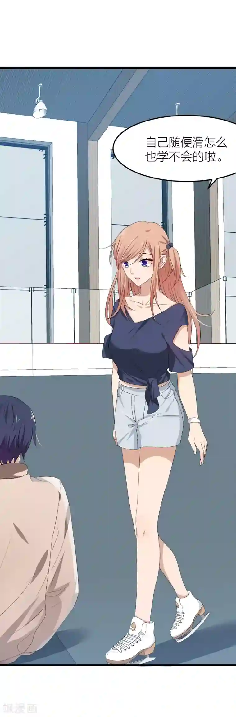 百日恋爱计划第40话 有你这句话就足够了！