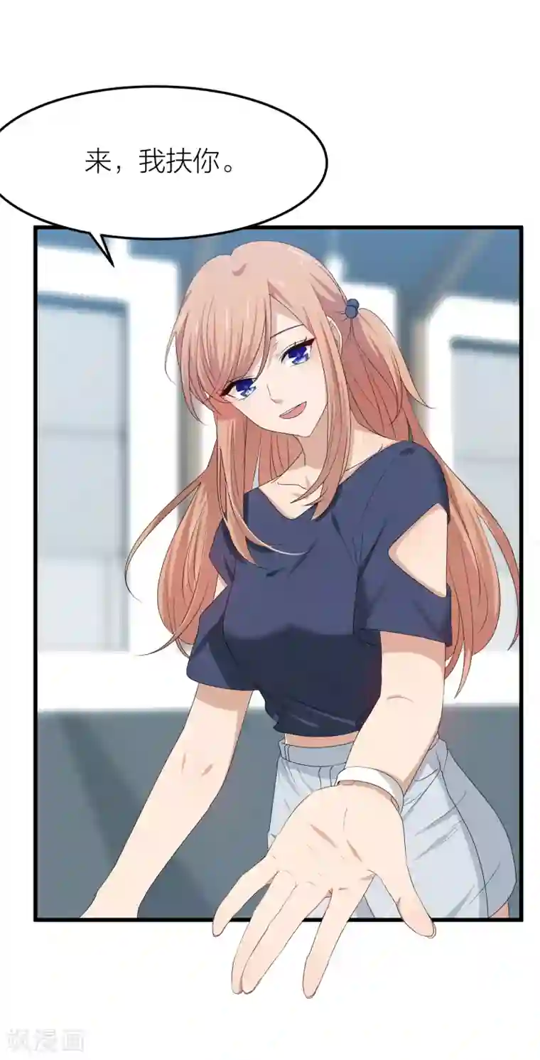 百日恋爱计划第40话 有你这句话就足够了！