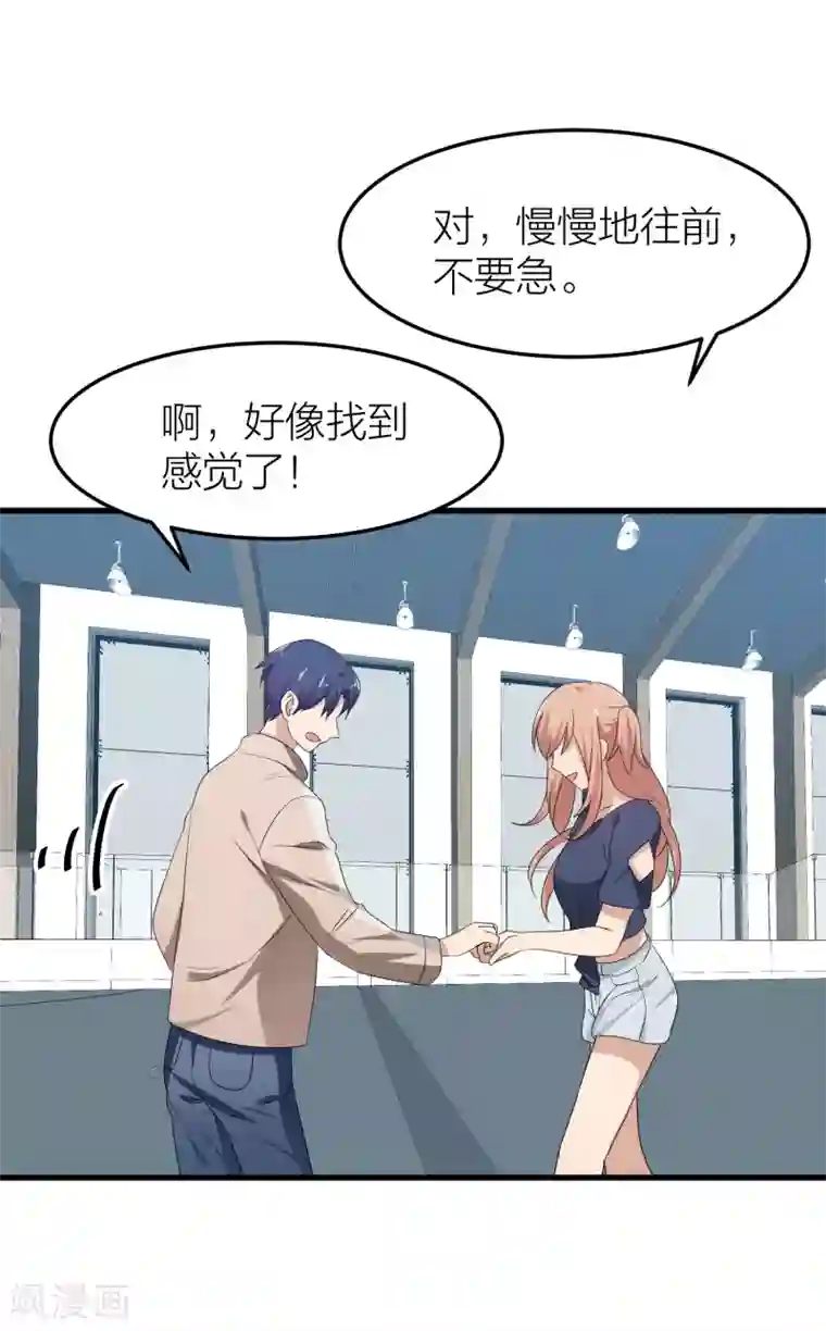 百日恋爱计划第40话 有你这句话就足够了！