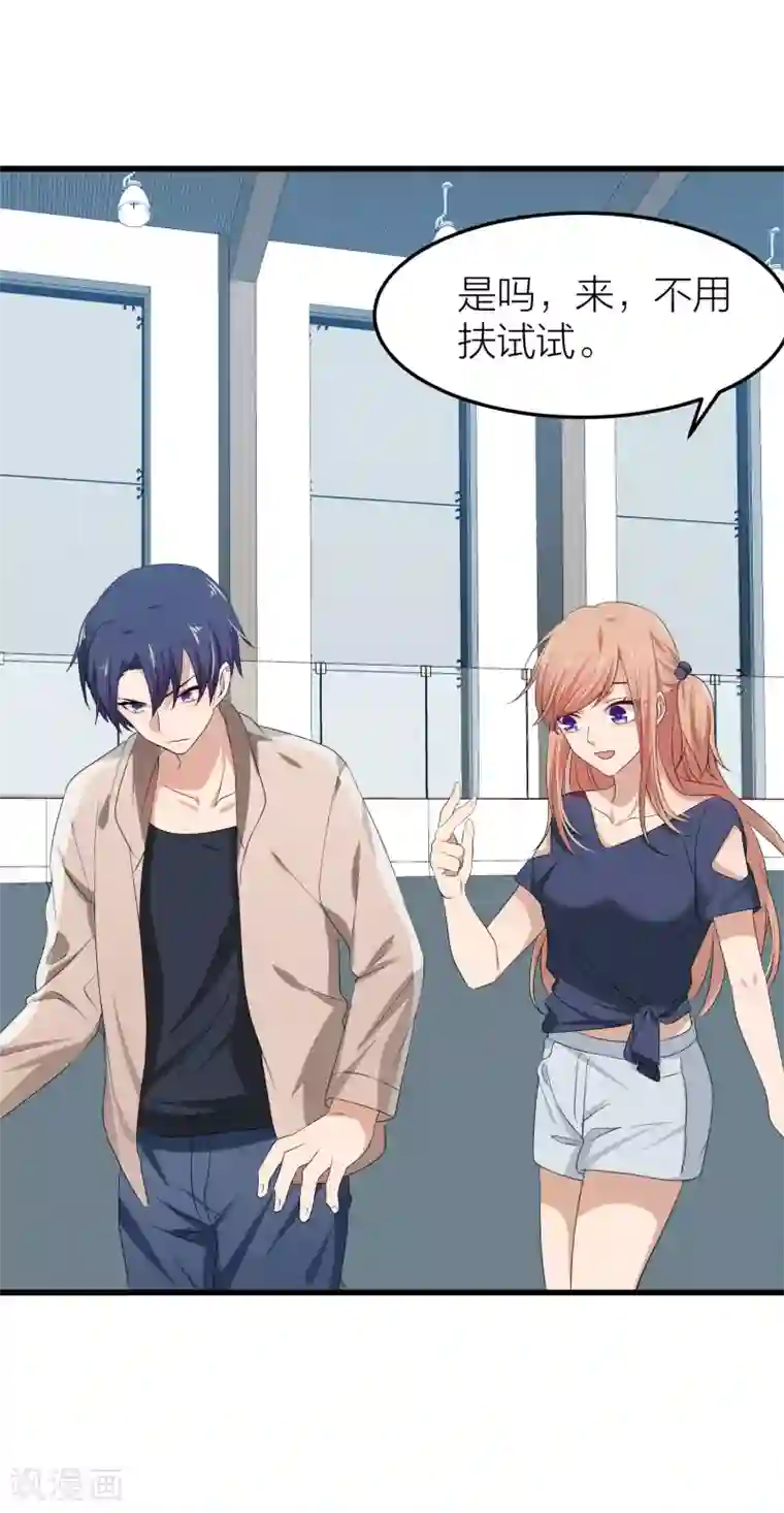 百日恋爱计划第40话 有你这句话就足够了！