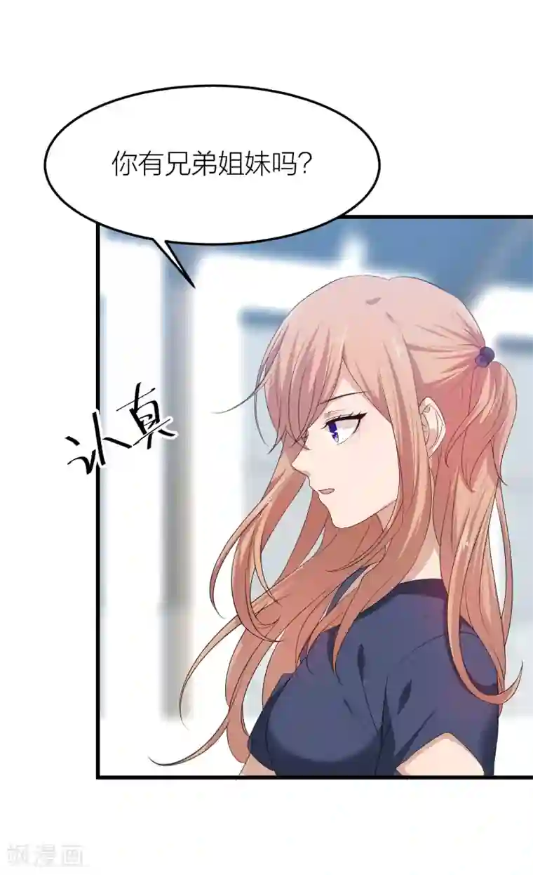 百日恋爱计划第40话 有你这句话就足够了！