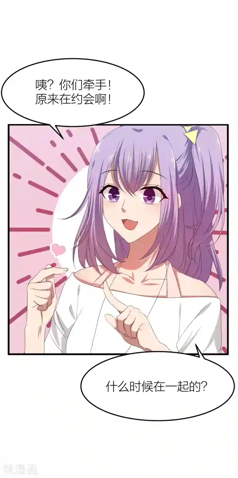 百日恋爱计划第40话 有你这句话就足够了！