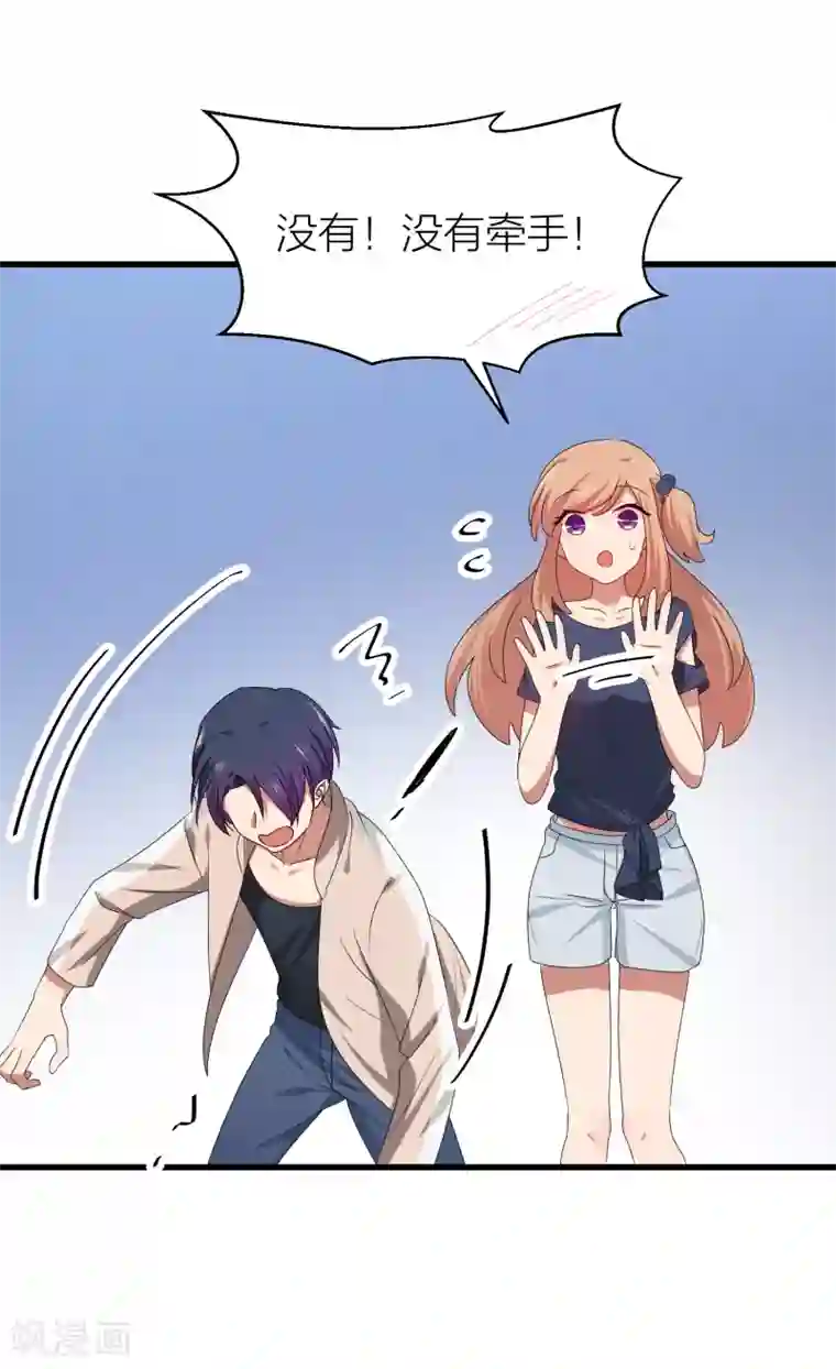 百日恋爱计划第40话 有你这句话就足够了！