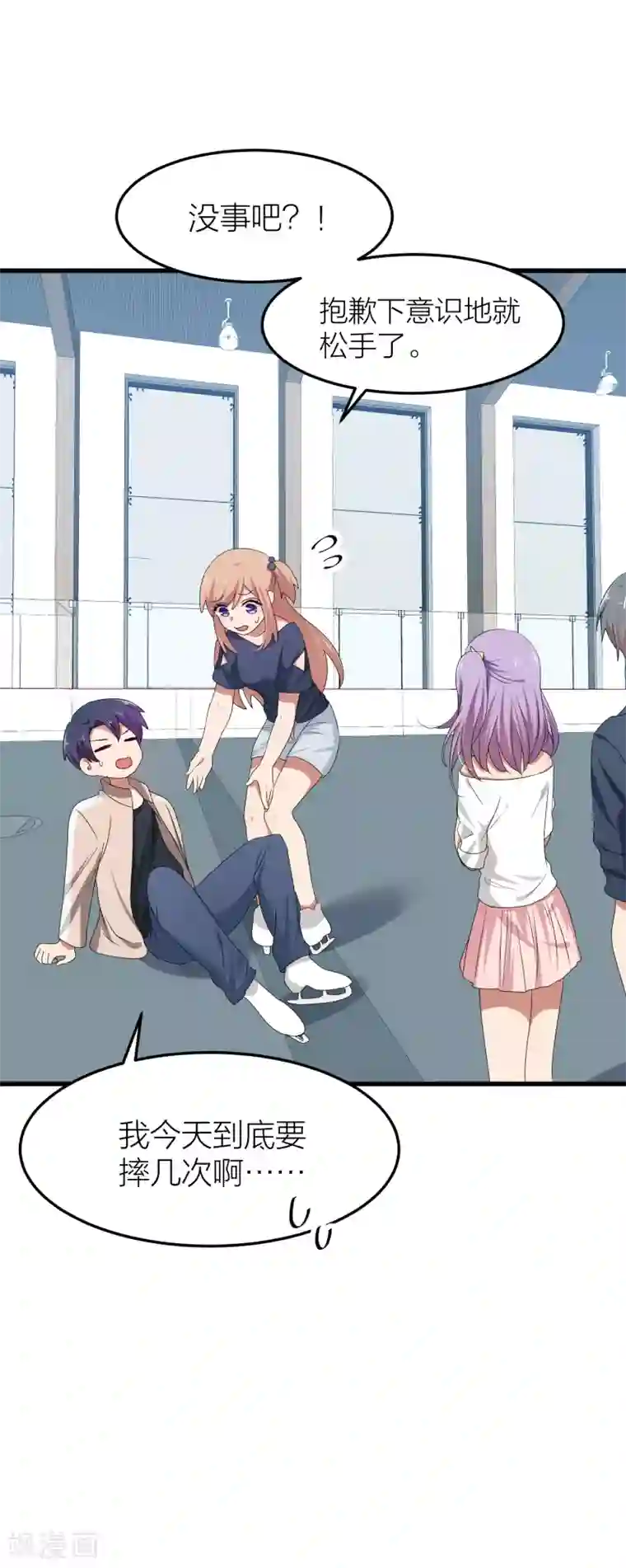 百日恋爱计划第40话 有你这句话就足够了！