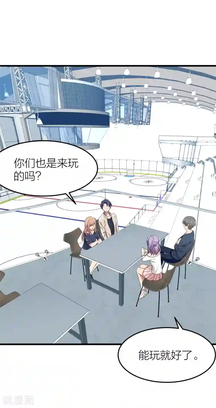 百日恋爱计划第40话 有你这句话就足够了！