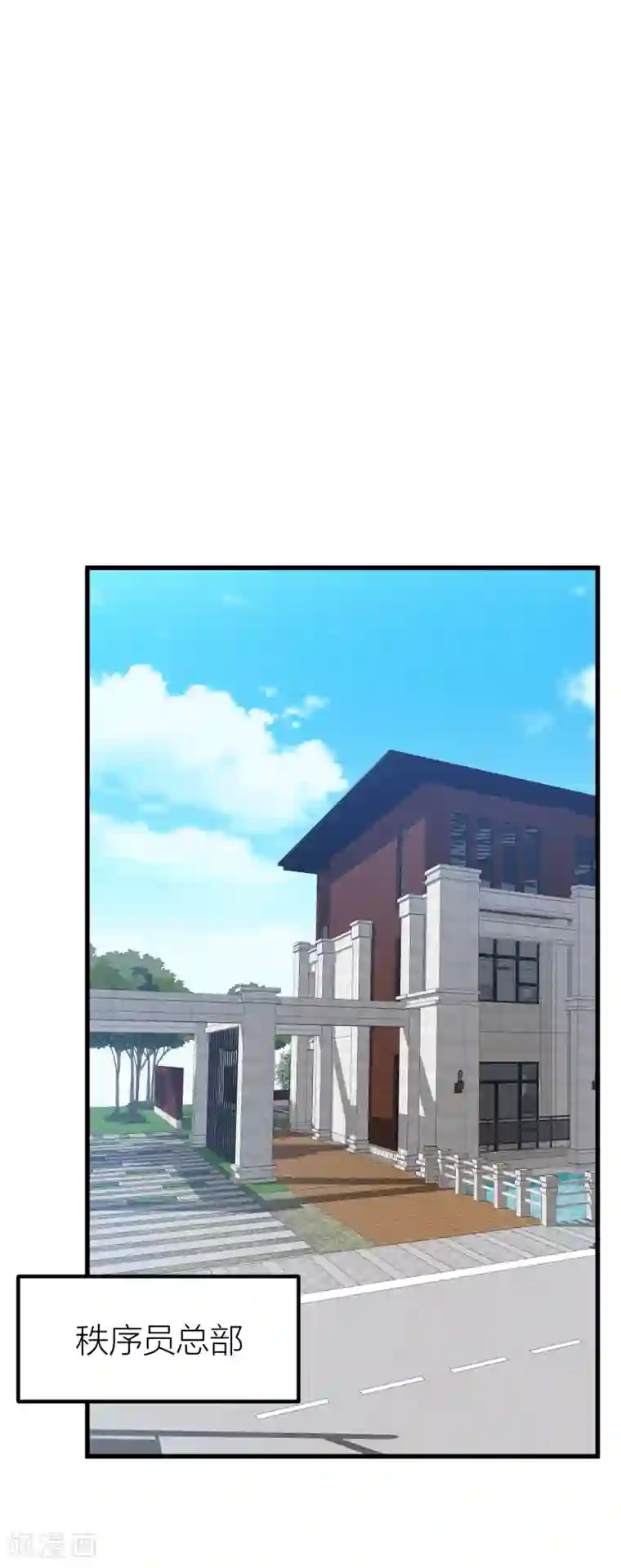 百日恋爱计划第41话 你欺骗过对方吗？