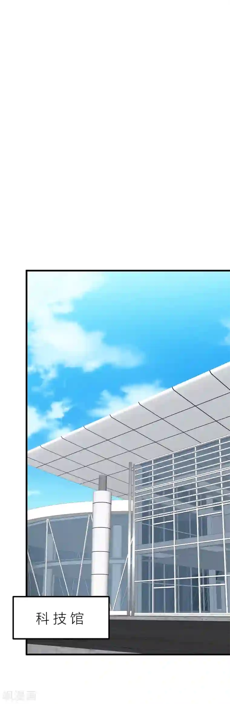 百日恋爱计划第41话 你欺骗过对方吗？