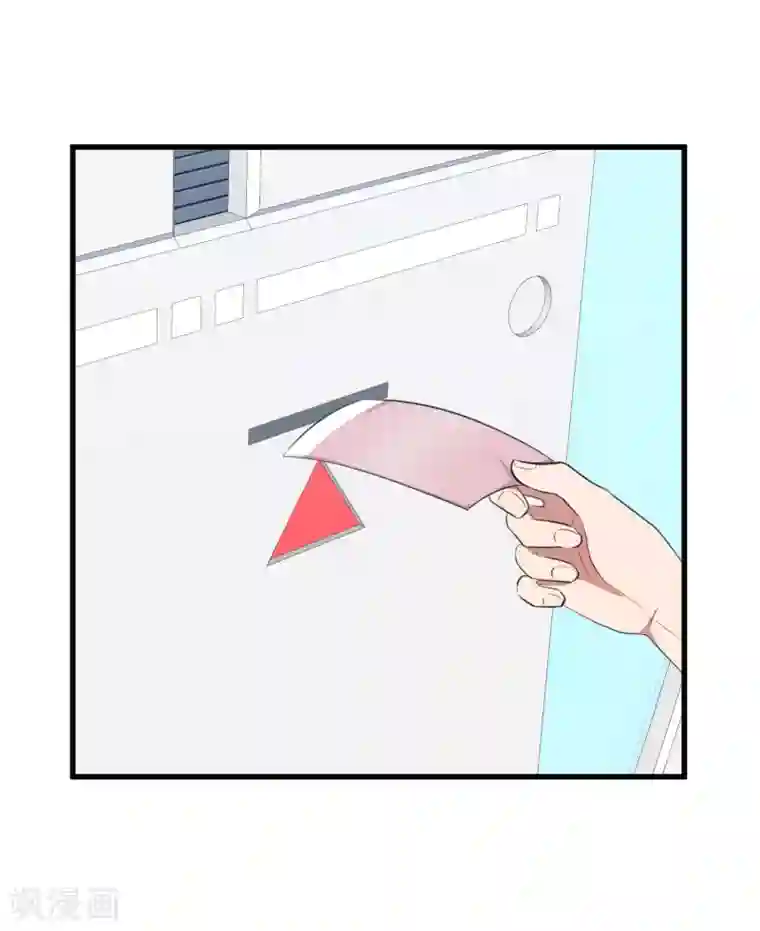 百日恋爱计划第41话 你欺骗过对方吗？