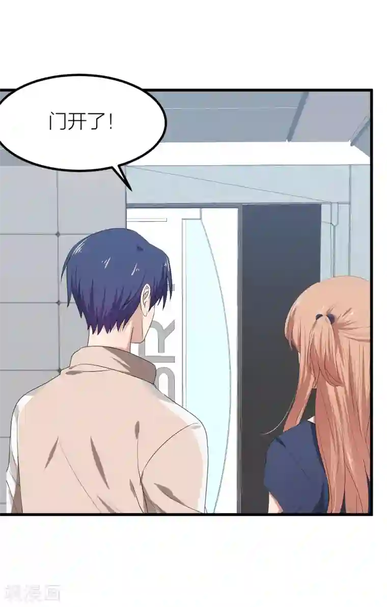 百日恋爱计划第41话 你欺骗过对方吗？