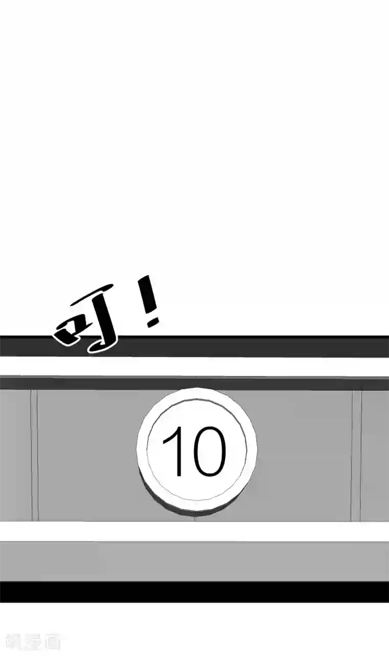 百日恋爱计划第42话 属于我们的婚礼