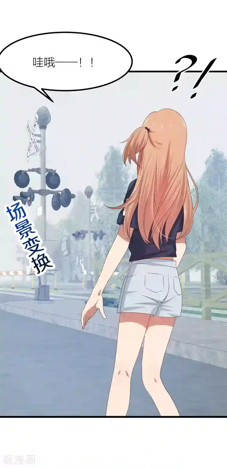 百日恋爱计划第42话 属于我们的婚礼