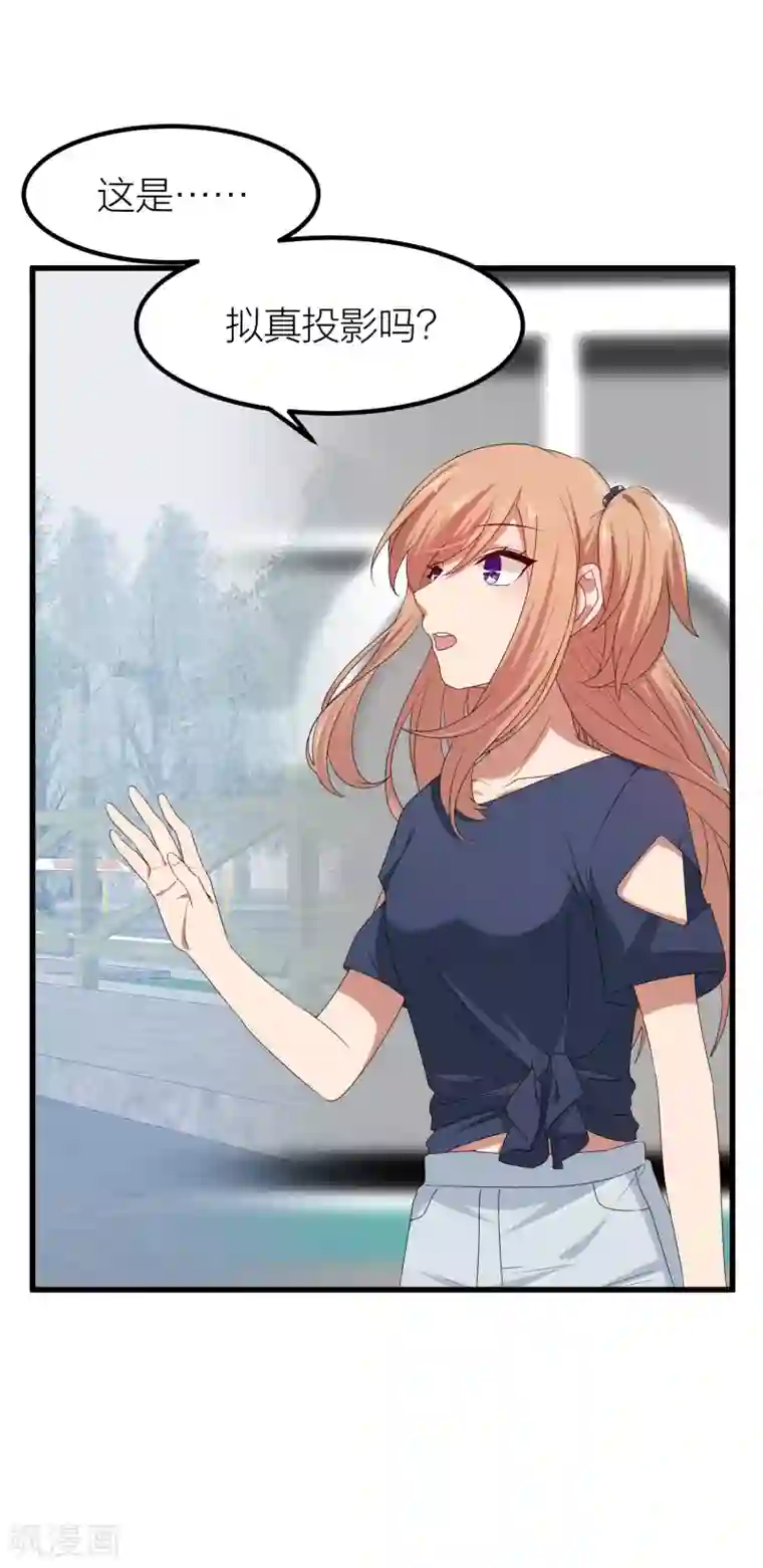 百日恋爱计划第42话 属于我们的婚礼