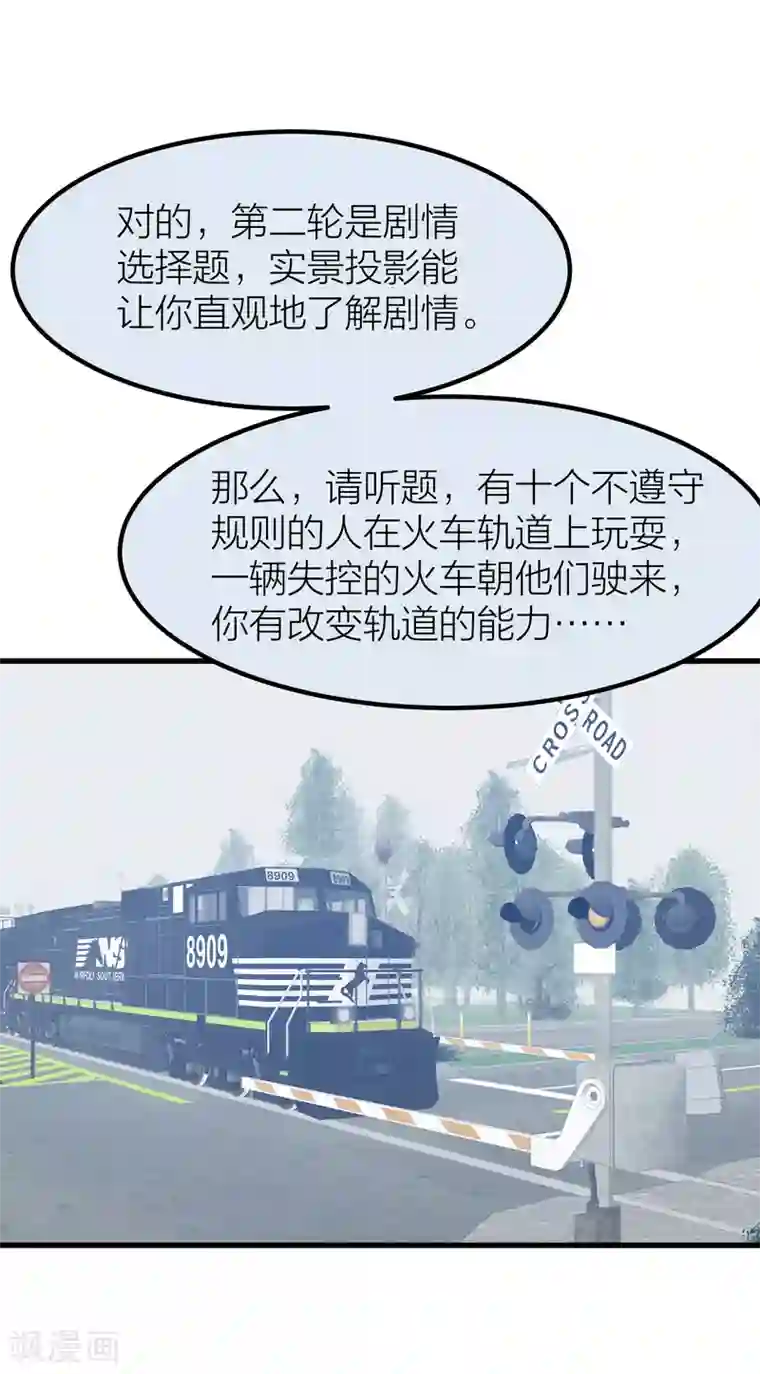 百日恋爱计划第42话 属于我们的婚礼