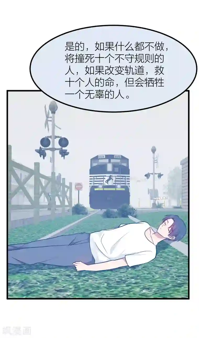 百日恋爱计划第42话 属于我们的婚礼