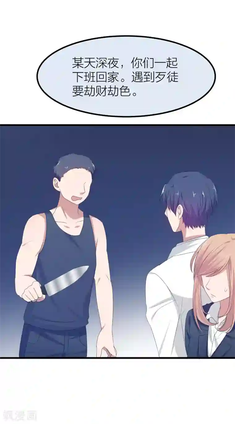 百日恋爱计划第42话 属于我们的婚礼