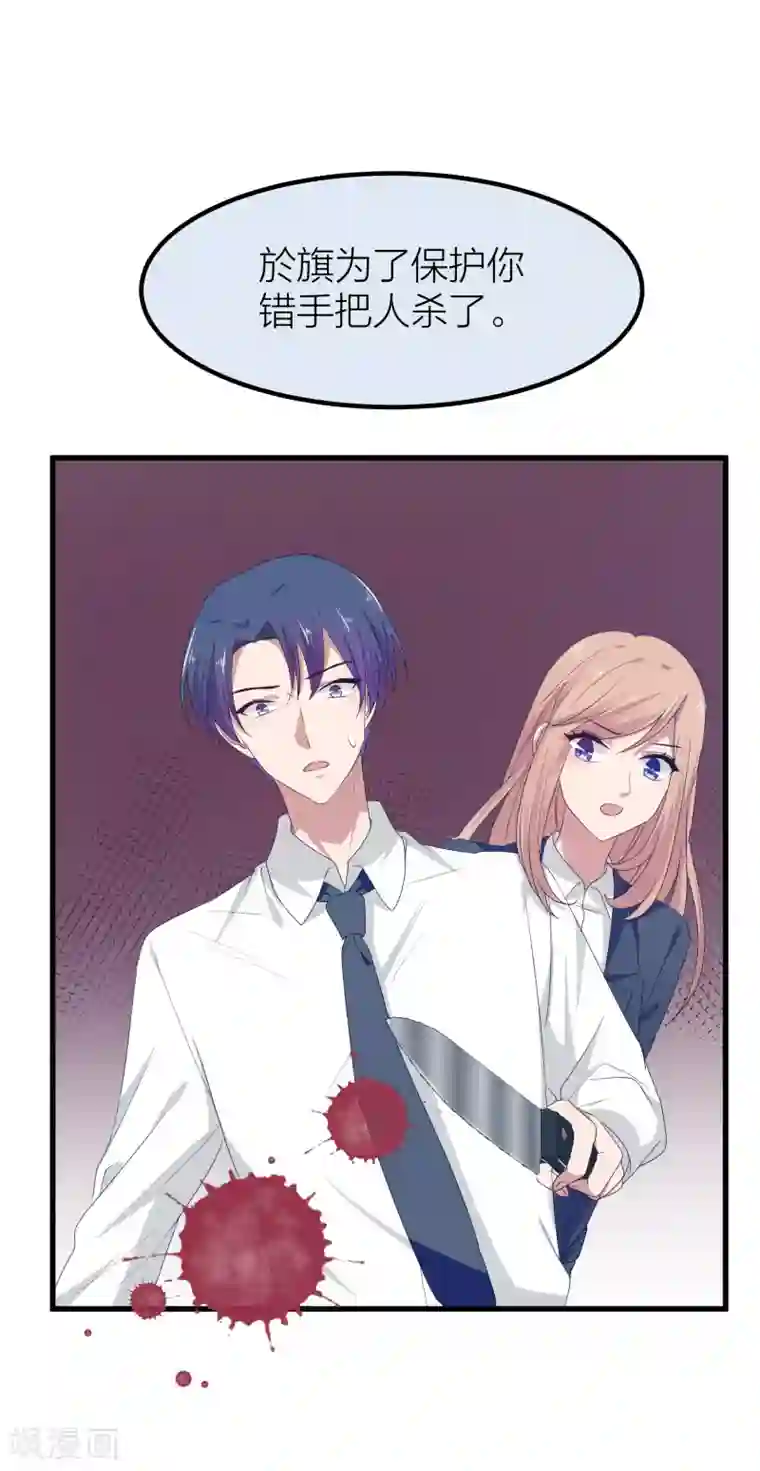 百日恋爱计划第42话 属于我们的婚礼