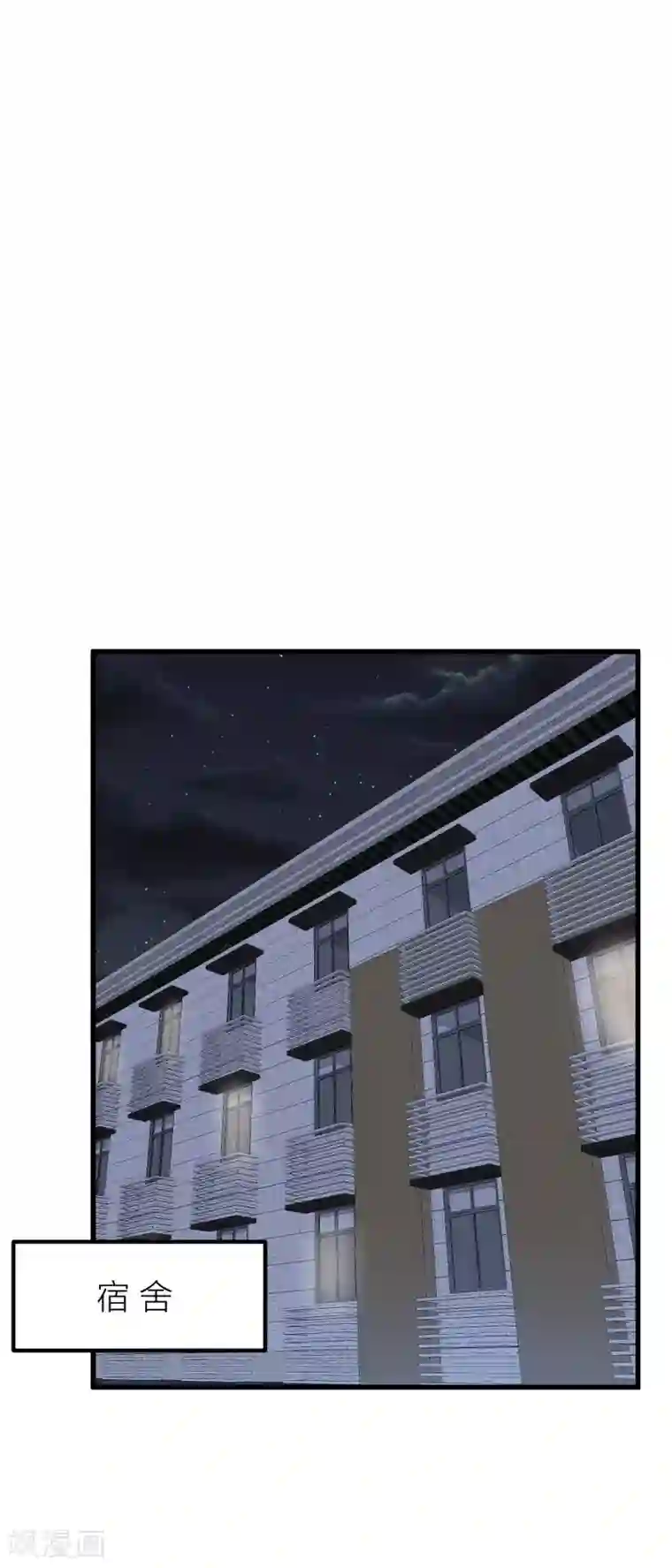 百日恋爱计划第43话 那个我最不想面对的人