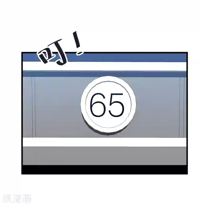 百日恋爱计划第43话 那个我最不想面对的人