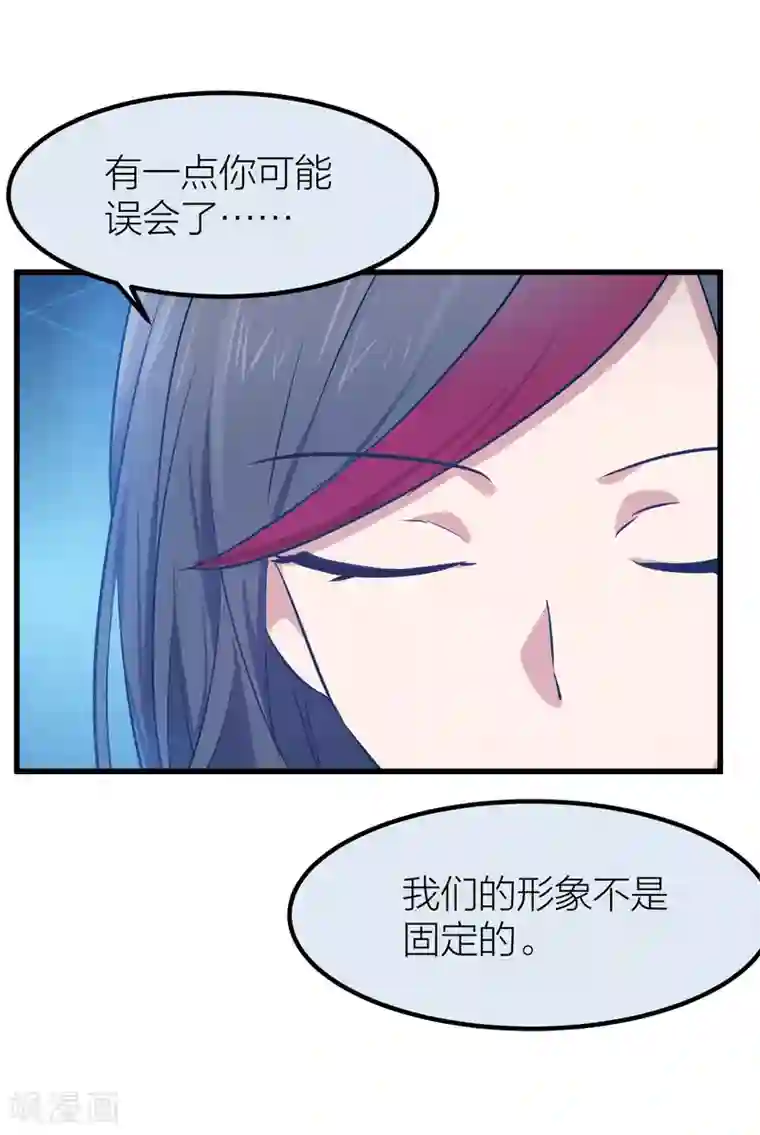 百日恋爱计划第43话 那个我最不想面对的人