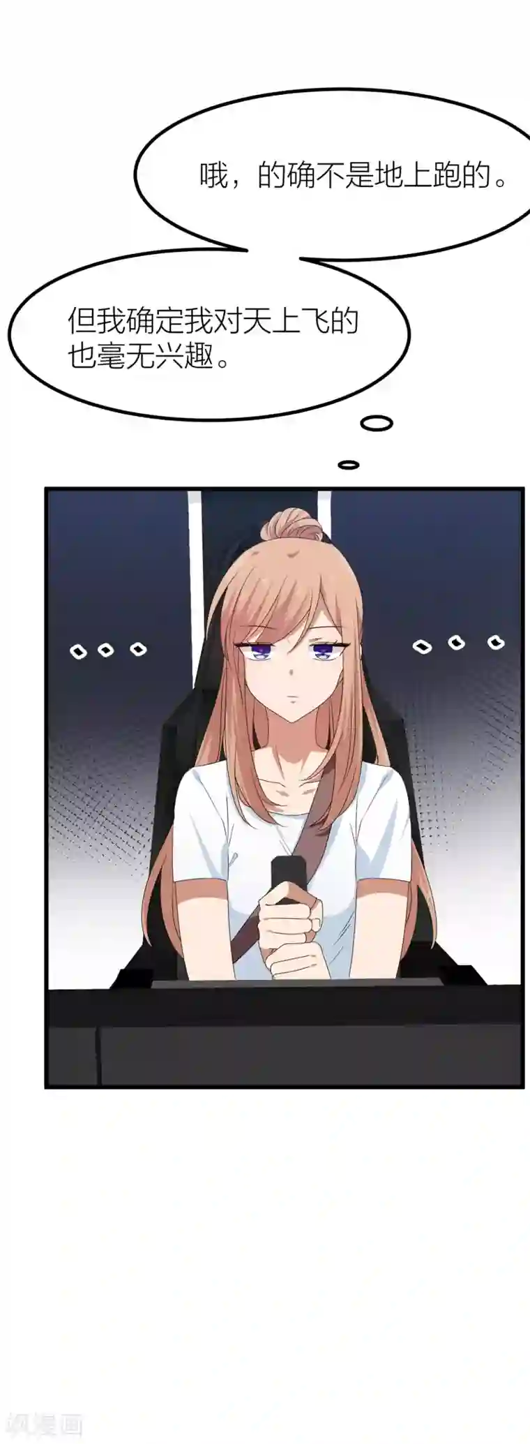 百日恋爱计划第44话 你想过成为电影里的女主吗？