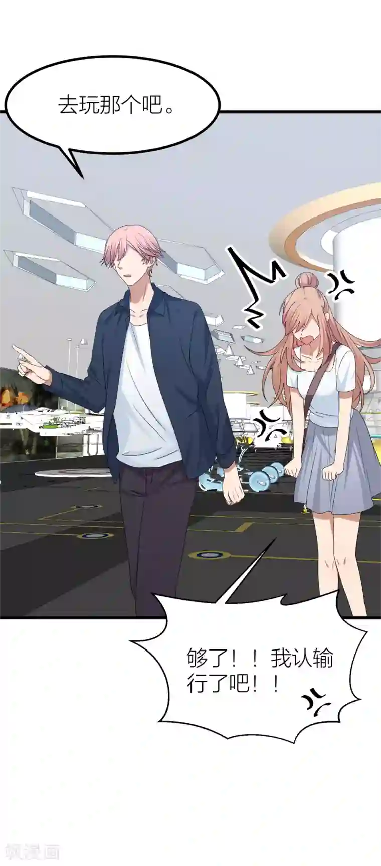 百日恋爱计划第44话 你想过成为电影里的女主吗？