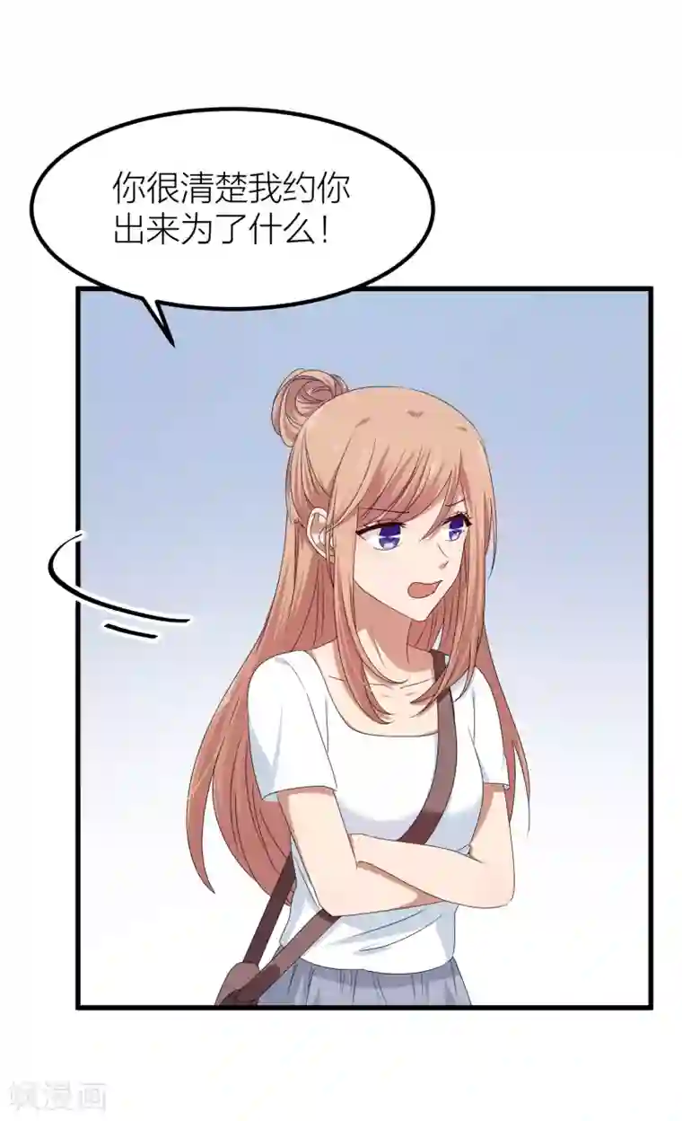 百日恋爱计划第44话 你想过成为电影里的女主吗？