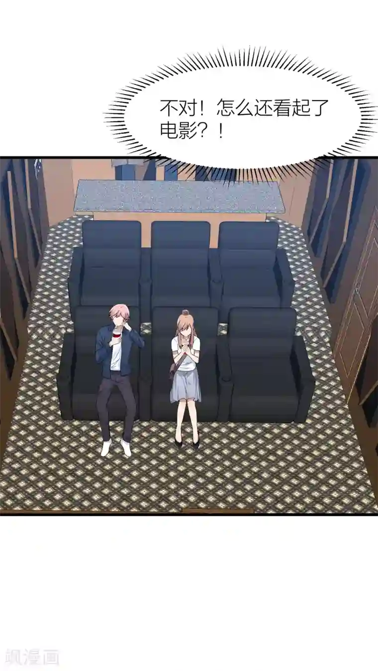 百日恋爱计划第44话 你想过成为电影里的女主吗？