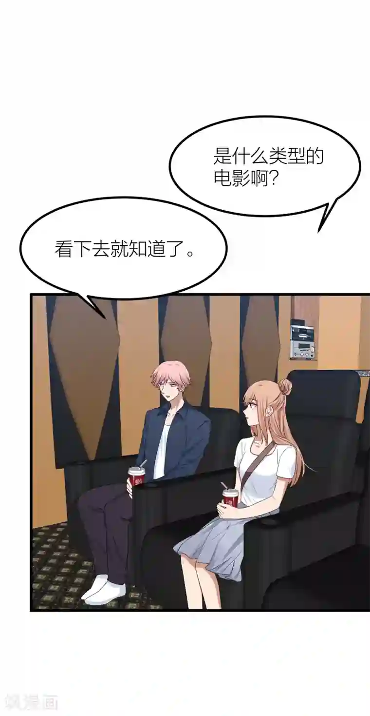 百日恋爱计划第44话 你想过成为电影里的女主吗？