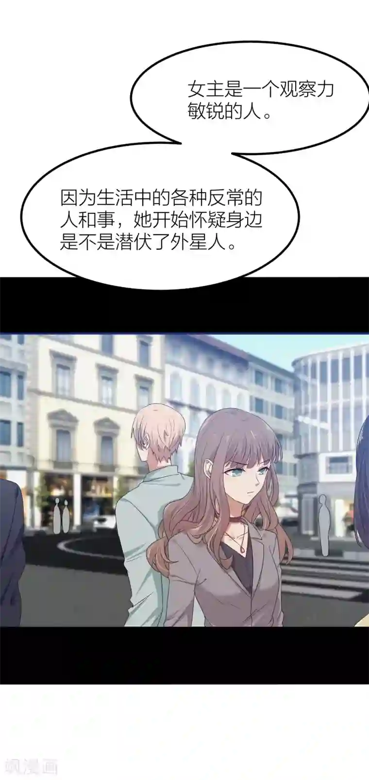 百日恋爱计划第44话 你想过成为电影里的女主吗？