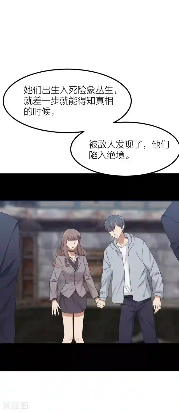 百日恋爱计划第44话 你想过成为电影里的女主吗？