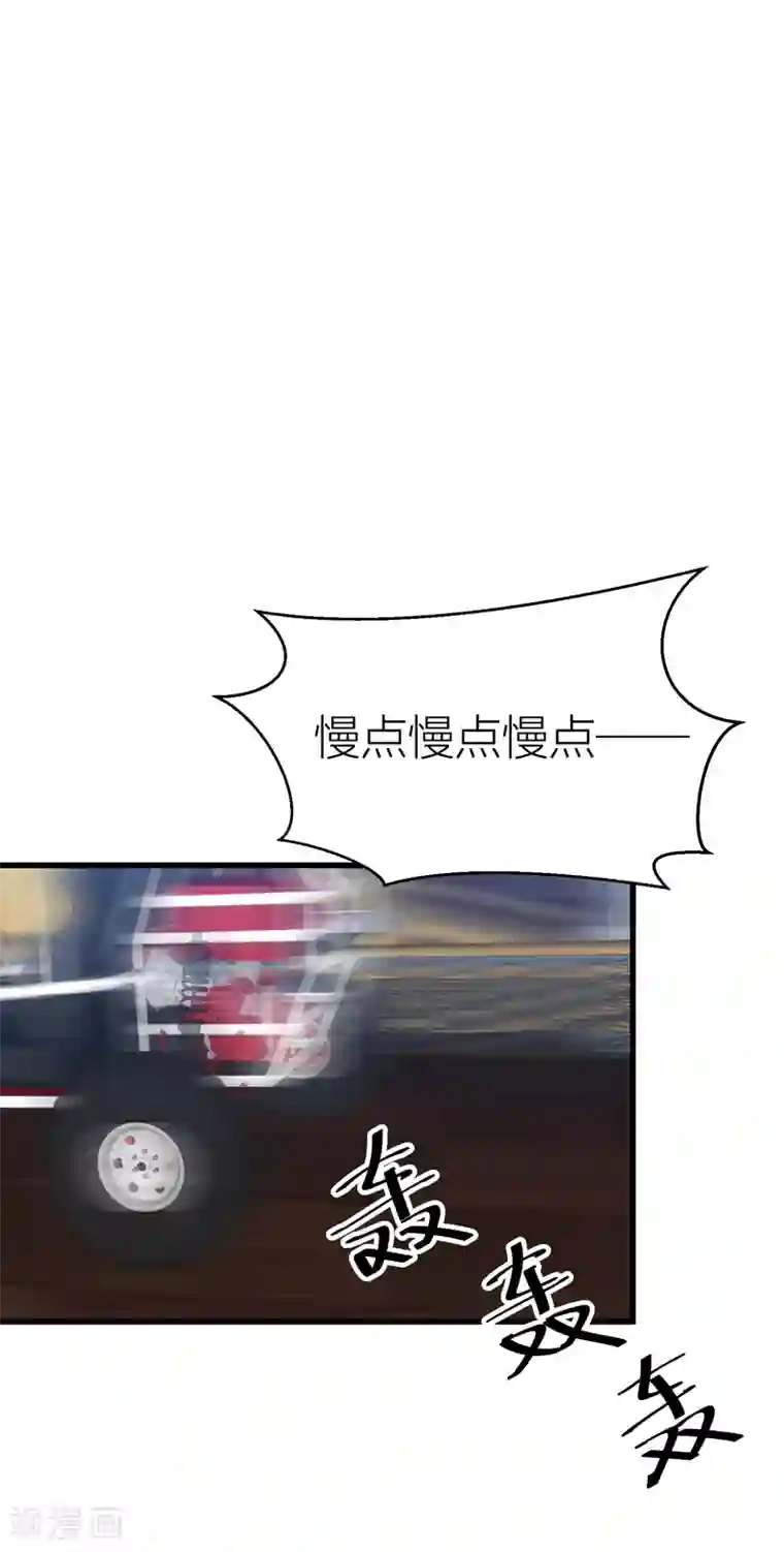 百日恋爱计划第44话 你想过成为电影里的女主吗？