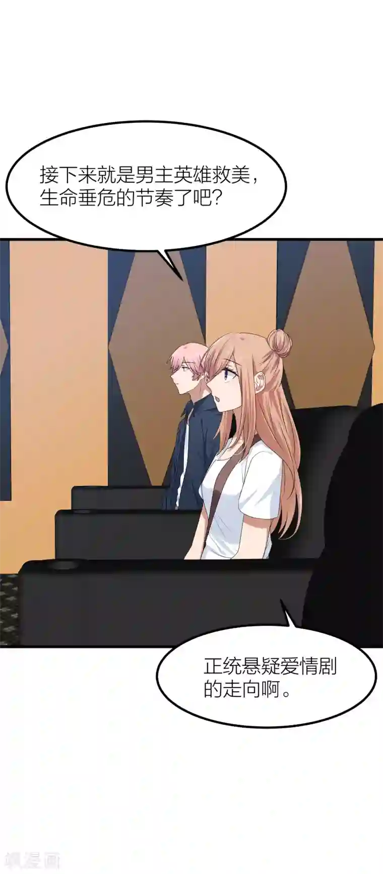 百日恋爱计划第44话 你想过成为电影里的女主吗？