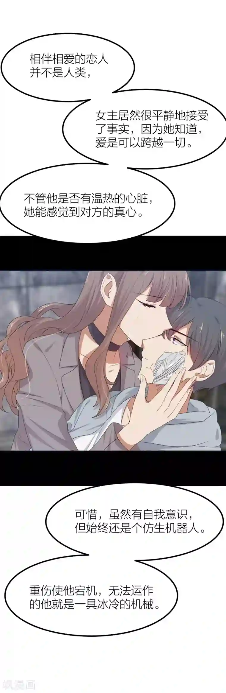 百日恋爱计划第44话 你想过成为电影里的女主吗？