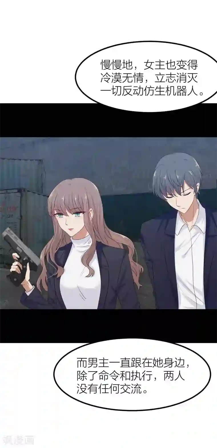 百日恋爱计划第44话 你想过成为电影里的女主吗？