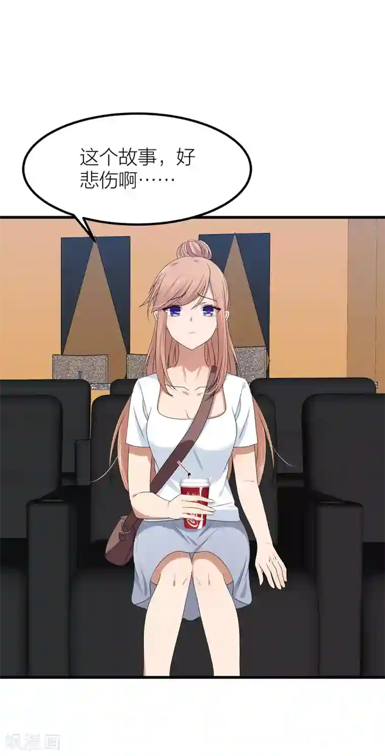 百日恋爱计划第44话 你想过成为电影里的女主吗？