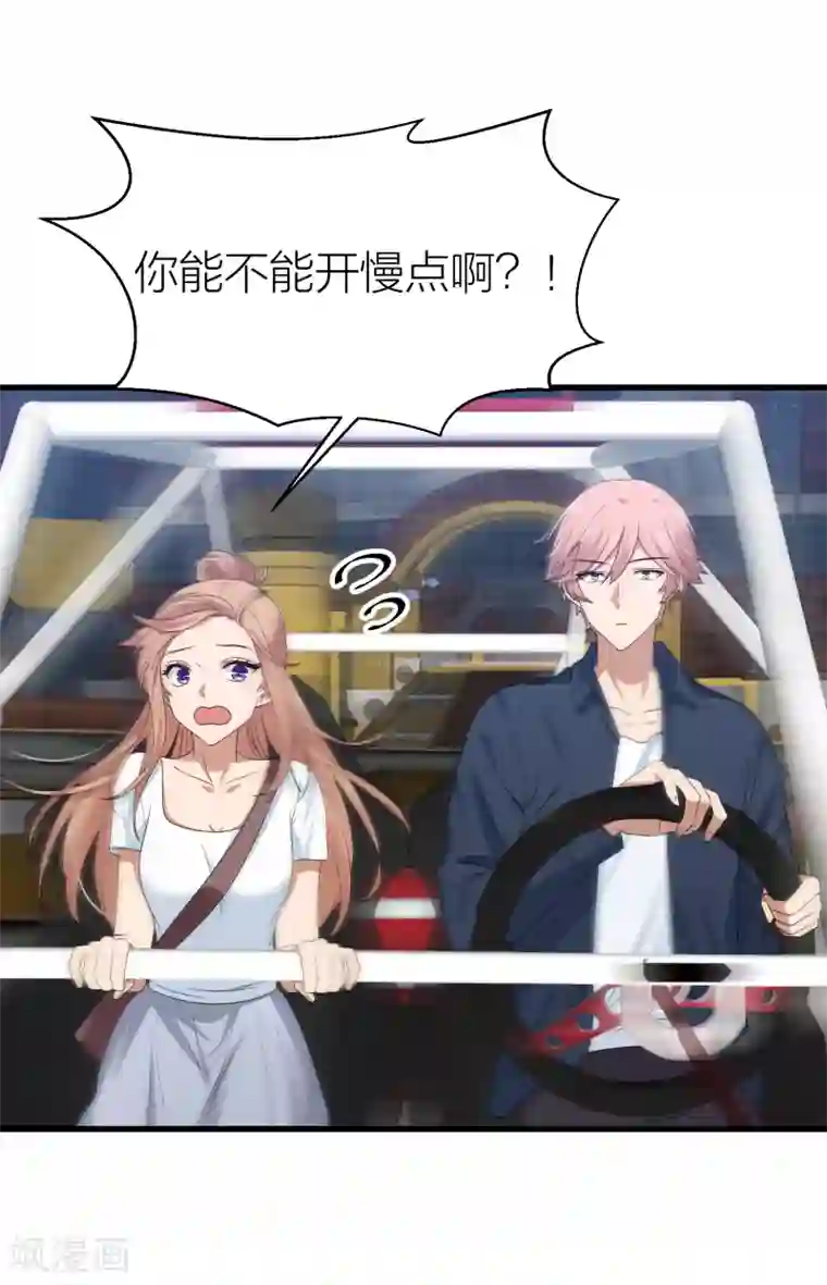 百日恋爱计划第44话 你想过成为电影里的女主吗？