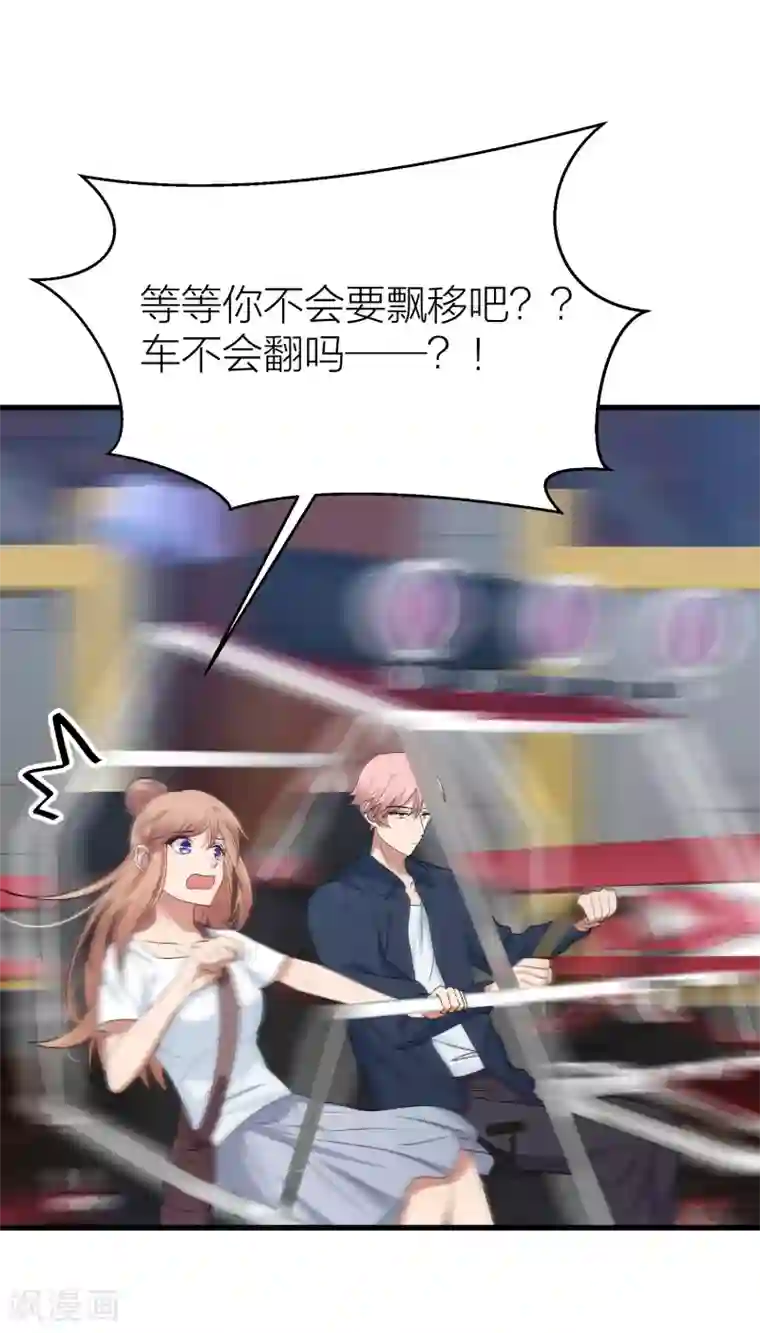 百日恋爱计划第44话 你想过成为电影里的女主吗？